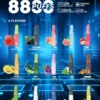 CHILL 鴨嘴獸 8800口 拋棄式電子煙