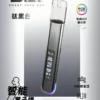B.A Smart Vape Bar 一代通用主機 完全通用一代煙彈