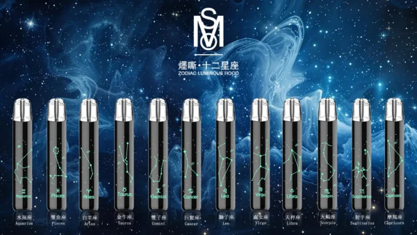 0c21b9d46ae1ae0faf943326e24b7385.webp MSO 爅嘶 十二星座系列 一代通用主機 適配一代煙彈