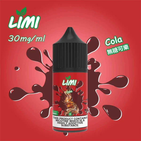 LIMI 美國 煙油 30ml大容量 適配注油主機