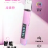B.A Smart Vape Bar 一代通用主機 完全通用一代煙彈