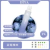 17574820859641.webp DIYA 叮啞 7500口 拋棄式電子煙