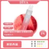 17574820864914.webp DIYA 叮啞 7500口 拋棄式電子煙