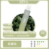 17574820867405.webp DIYA 叮啞 7500口 拋棄式電子煙