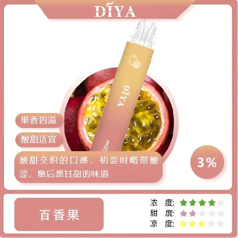17574820870677.webp DIYA 叮啞 7500口 拋棄式電子煙