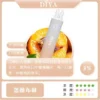 17574820873448.webp DIYA 叮啞 7500口 拋棄式電子煙