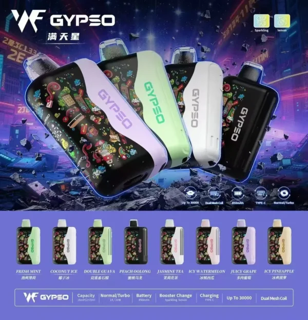 1784382383922.webp GYPSO 滿天星 30000口拋棄式電子煙