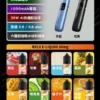RELX 悅刻 prime kit 注油小煙主機 適配小煙煙油