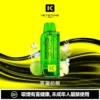 KEYSTONE FLEX-3 鑰石 25000口 磁吸拋棄式電子煙【買一盒煙彈送主機】