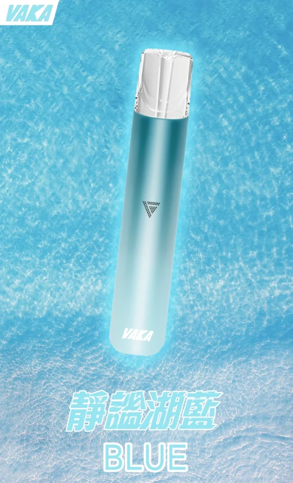 VAKA 一代通用主機 完美通用一代煙彈