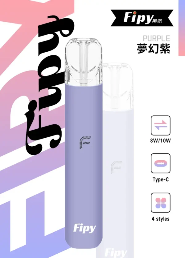 Fipy 果派 HP2 一代通用主機【買6送1】