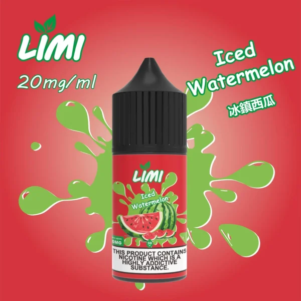 LIMI 美國 煙油 30ml大容量 適配注油主機