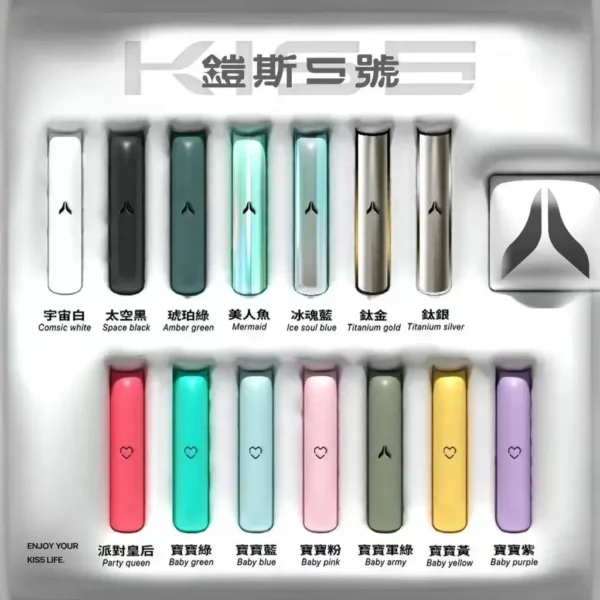 KIS5 鎧斯 一代通用主機 完美適配一代煙彈