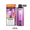 20251216203330.webp MEHA 魅嗨 TITAN 泰坦 15000口 專用換彈式主機