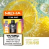MEHA 魅嗨 TITAN 泰坦 15000口 專用煙彈