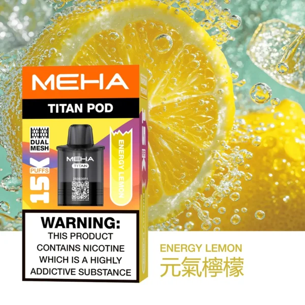 MEHA 魅嗨 TITAN 泰坦 15000口 專用煙彈