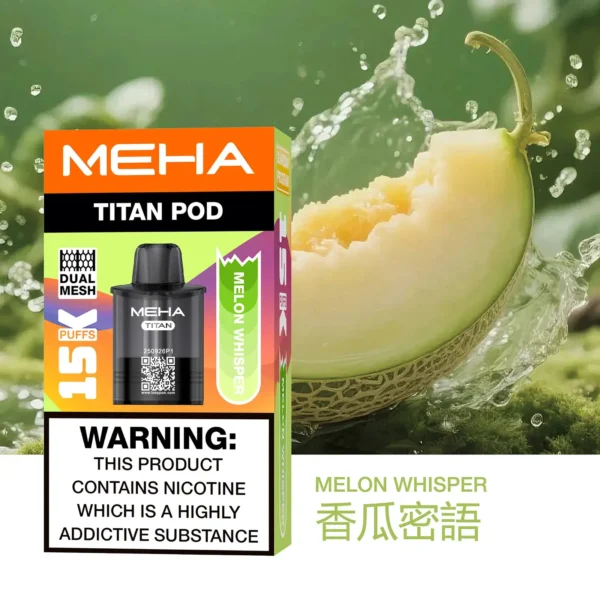 MEHA 魅嗨 TITAN 泰坦 15000口 專用煙彈