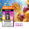 MEHA 魅嗨 TITAN 泰坦 15000口 專用煙彈