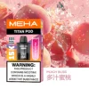 MEHA 魅嗨 TITAN 泰坦 15000口 專用煙彈
