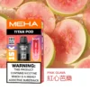 MEHA 魅嗨 TITAN 泰坦 15000口 專用煙彈