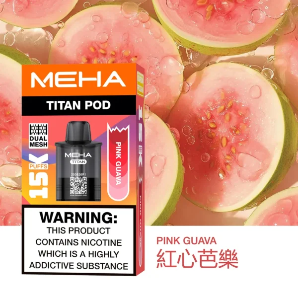 MEHA 魅嗨 TITAN 泰坦 15000口 專用煙彈
