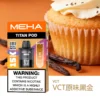 MEHA 魅嗨 TITAN 泰坦 15000口 專用煙彈