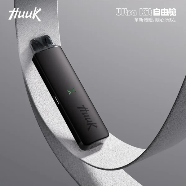 20251216210312.webp MEHA HUUK 注油小煙主機 適配小煙煙油