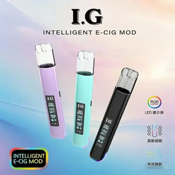 I.G 一代通用主機 適配一代主機