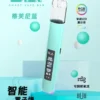 B.A Smart Vape Bar 一代通用主機 完全通用一代煙彈
