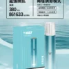 VAKA 一代通用主機 完美通用一代煙彈