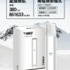 VAKA 一代通用主機 完美通用一代煙彈