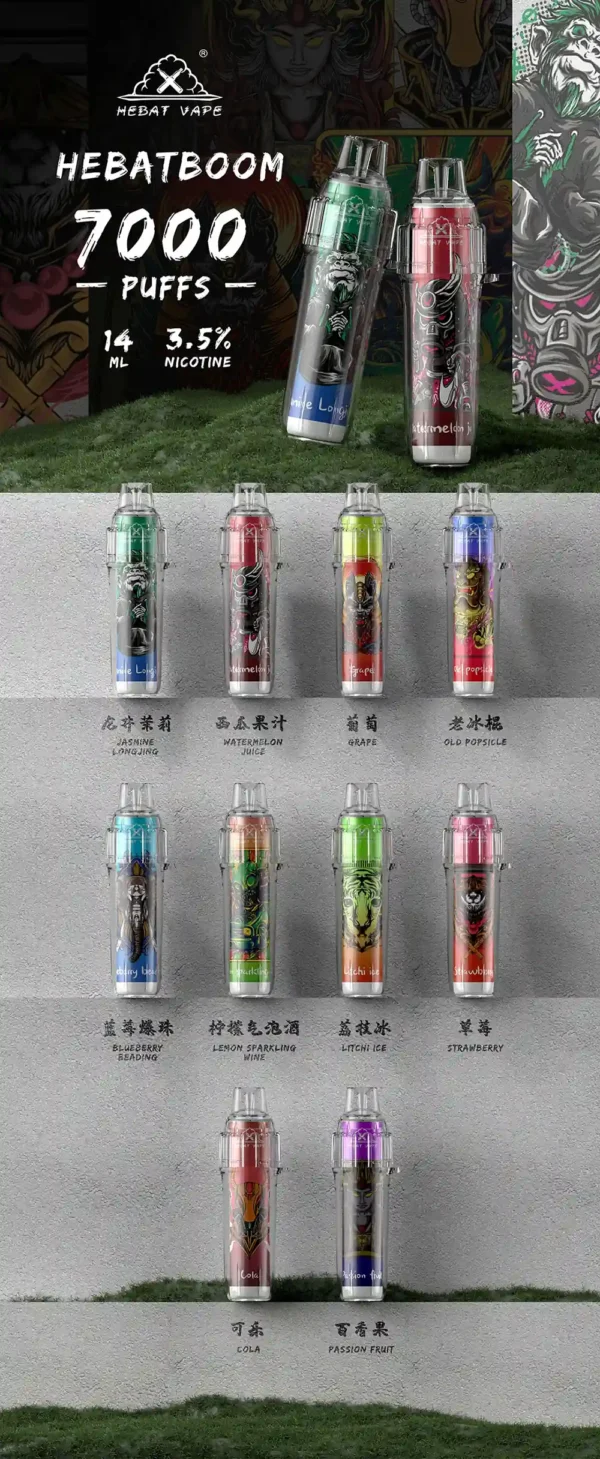 3c7b6159090b1f15eda83534671f250d-1.webp Hebat 喜貝 BOOM 7000口 拋棄式電子煙