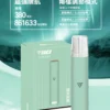VAKA 一代通用主機 完美通用一代煙彈