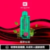 KEYSTONE FLEX-3 鑰石 25000口 磁吸拋棄式電子煙【買一盒煙彈送主機】