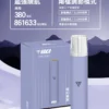 VAKA 一代通用主機 完美通用一代煙彈