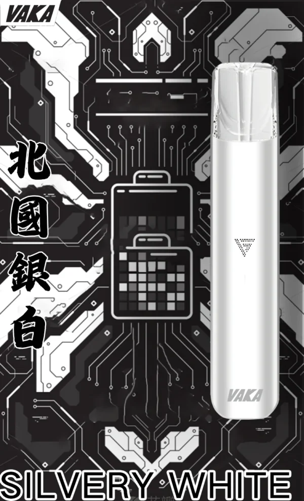 VAKA 一代通用主機 完美通用一代煙彈