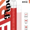 Fipy 果派 HP2 一代通用主機【買6送1】