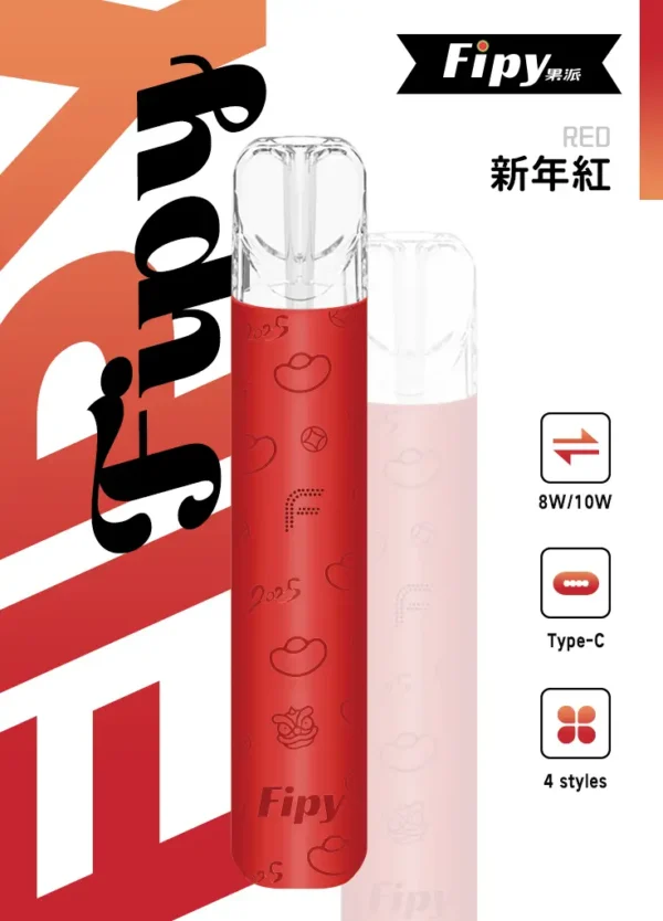 Fipy 果派 HP2 一代通用主機【買6送1】