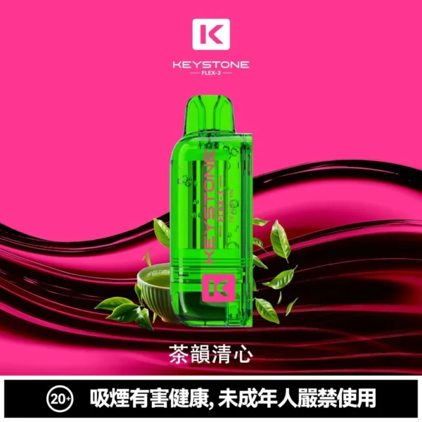 KEYSTONE FLEX-3 鑰石 25000口 磁吸拋棄式電子煙【買一盒煙彈送主機】