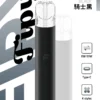 Fipy 果派 HP2 一代通用主機【買6送1】