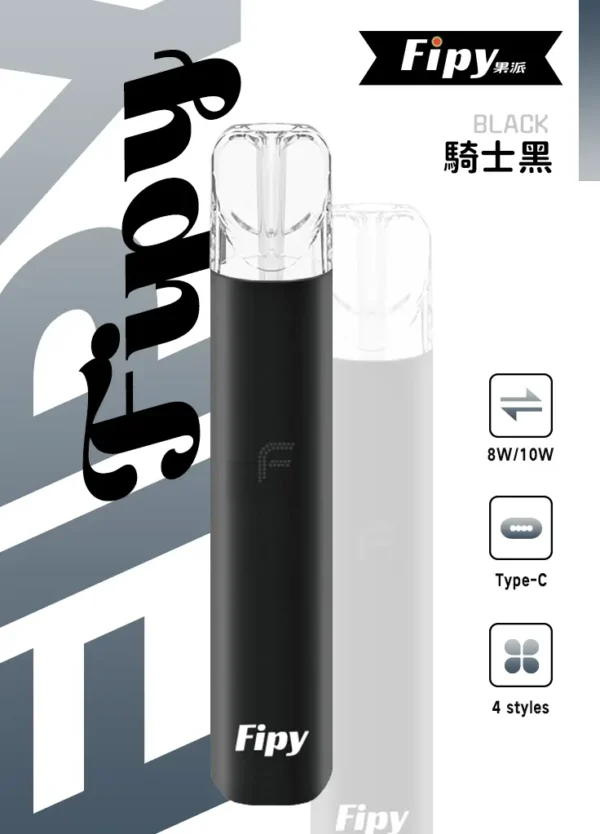 Fipy 果派 HP2 一代通用主機【買6送1】