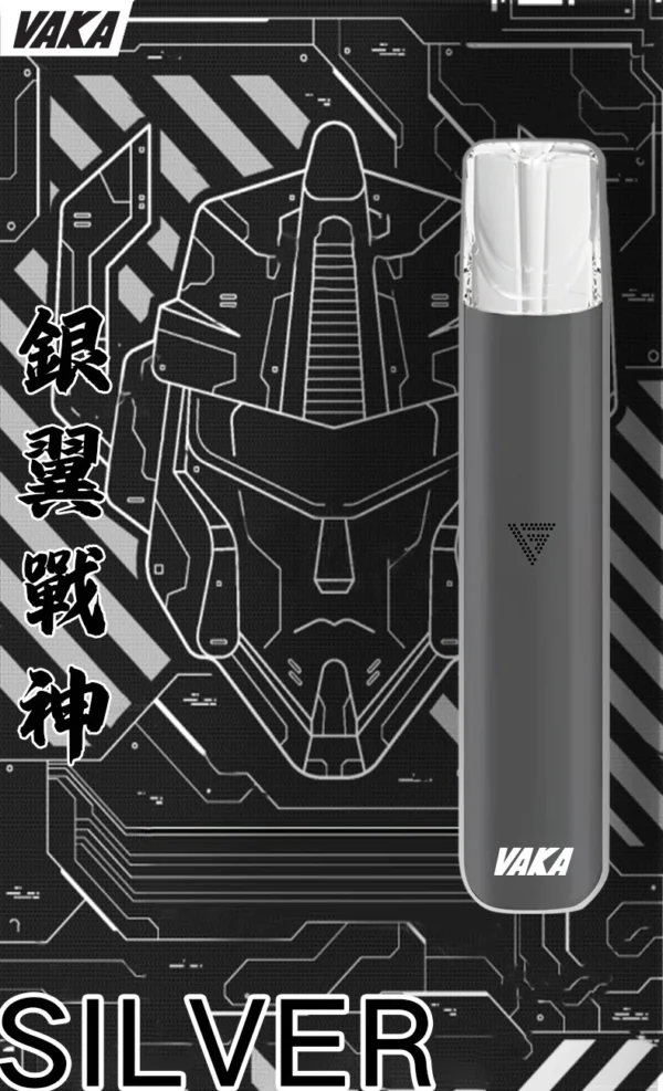 VAKA 一代通用主機 完美通用一代煙彈