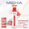 MEHA VBar 魅嗨 小白條 8500口 拋棄式電子煙