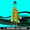 KEYSTONE FLEX-3 鑰石 25000口 磁吸拋棄式電子煙【買一盒煙彈送主機】