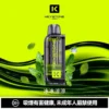 KEYSTONE FLEX-3 鑰石 25000口 磁吸拋棄式電子煙【買一盒煙彈送主機】