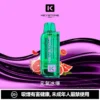 KEYSTONE FLEX-3 鑰石 25000口 磁吸拋棄式電子煙【買一盒煙彈送主機】