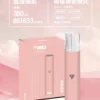 VAKA 一代通用主機 完美通用一代煙彈