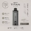 ChatGPT-Image-2026年8月19日-上午02_48_57.webp MEHA 魅嗨 TITAN 泰坦 15000口 專用換彈式主機