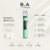 B.A Smart Vape Bar 一代通用主機 完全通用一代煙彈