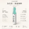 ChatGPT-Image-2026年8月21日-01_16_52.webp XIAOKE 梟客 8500口 拋棄式電子煙